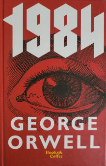 1984 - George Orwell